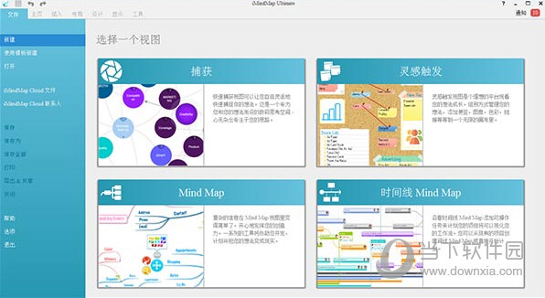 imindmap11