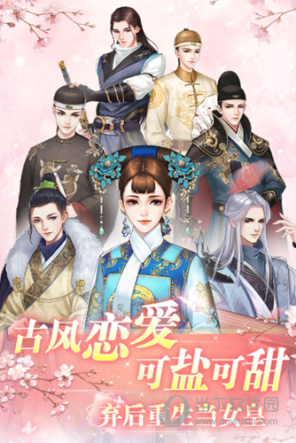 《放开那三国3》庆典开启惊喜来袭