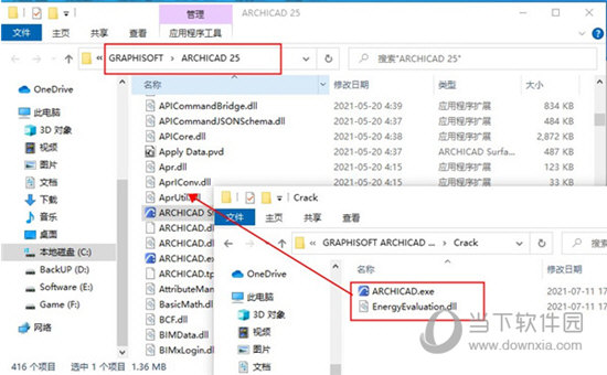 Archicad25破解补丁