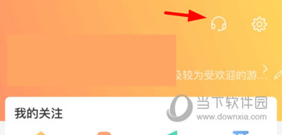 幸福里找客户