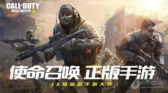 米乐官网m6截图4