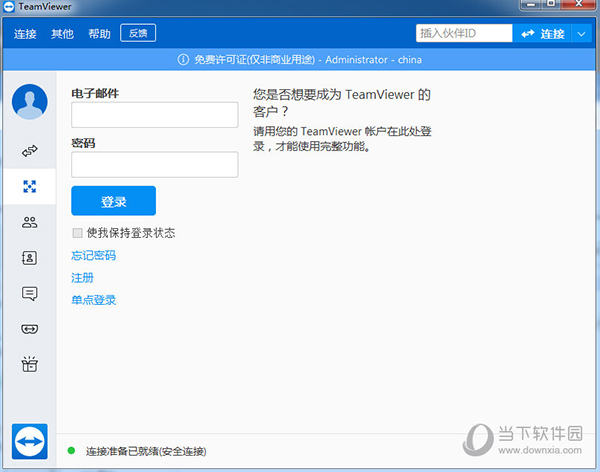 TeamViewer