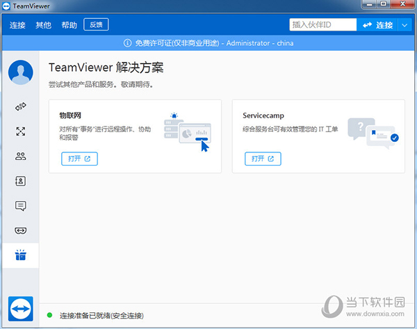 TeamViewer