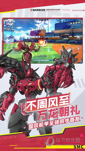 张大仙抖音首秀：没玩《王者荣耀》 大量抽送华为手