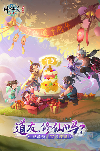 世外弦音《剑侠世界3》新门派峨眉超炫技能视频曝光