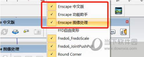 Enscape2.8破解版