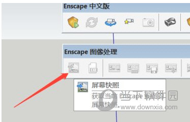 Enscape2.8破解版