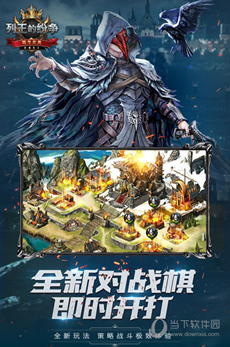 米乐m6截图2