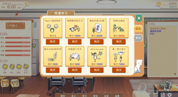 游戏开发的二三事修改器风灵月影版