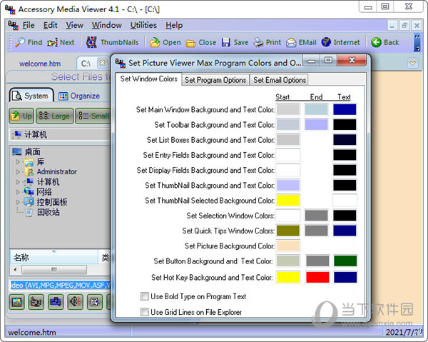 Accessory Media Viewer