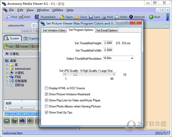 Accessory Media Viewer