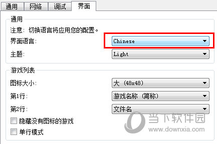 citra模拟器即时存档版