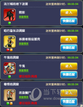 魔力宝贝归来