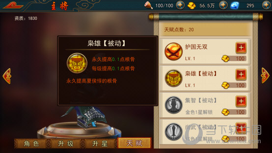 极无双gm权限版