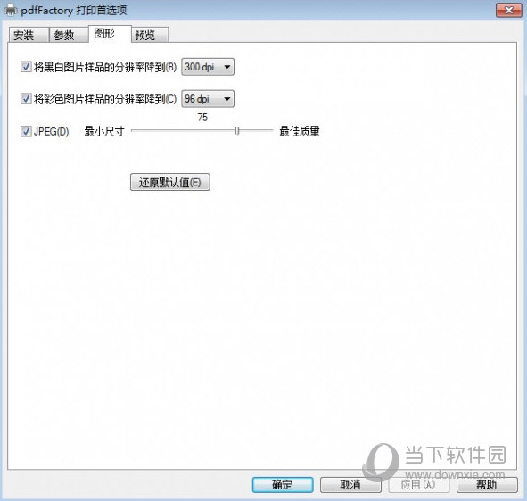 pdffactory pro 6 serial key pdffactory pro 6 serial key