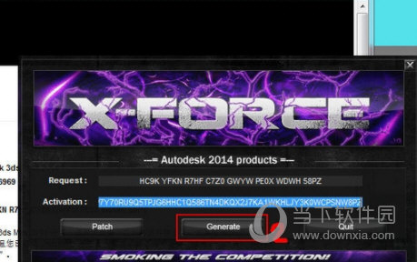 3dmax2014注册机64位