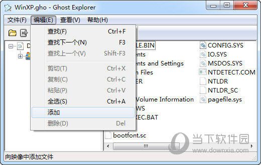 Ghost Explorer