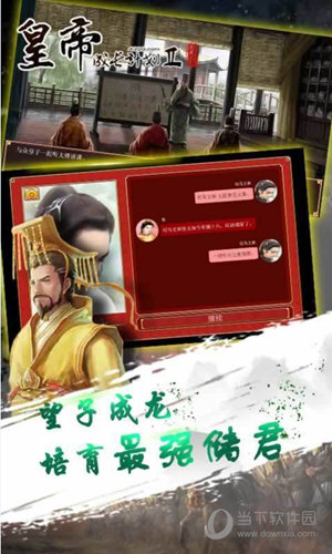 超炫的电池管理安卓版