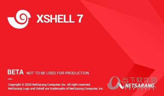 xshell7绿色特别版