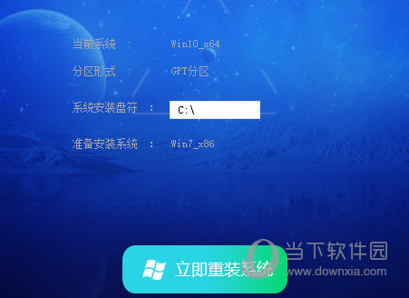 Win7旗舰版32位系统下载