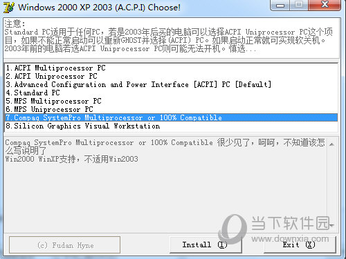 华硕acpi驱动程序