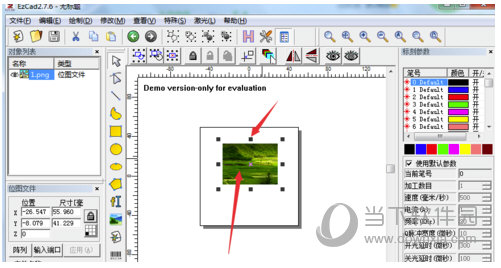 ezcad2.14.11破解版