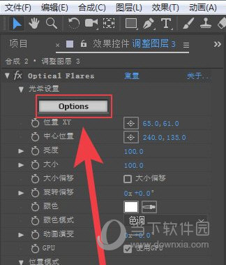 Optical Flares CC2021插件