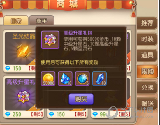 弹弹岛2内购版