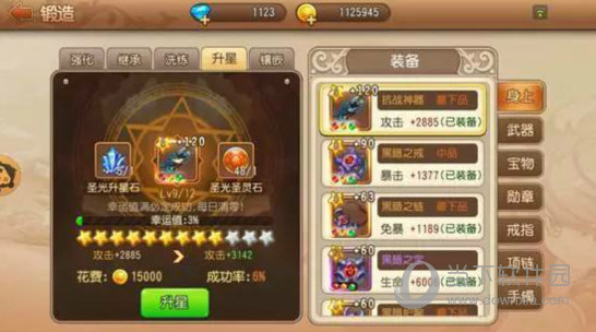 弹弹岛2内购版