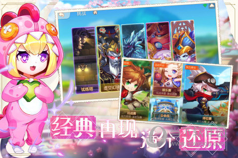 惠龙易通货主版安卓版