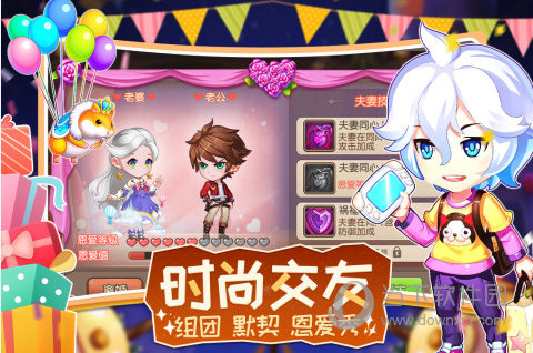 弹弹岛2折扣客户端