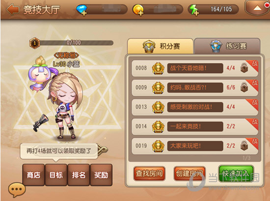弹弹岛2折扣客户端