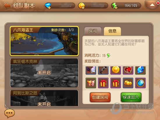 弹弹岛2折扣客户端