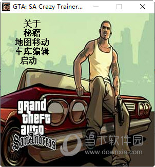 侠盗飞车圣安地列斯超级变态修改器