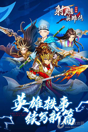 世外弦音《剑侠世界3》新门派峨眉超炫技能视频曝光