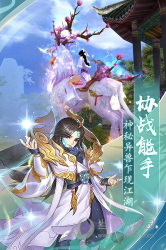 小诺卫士APP