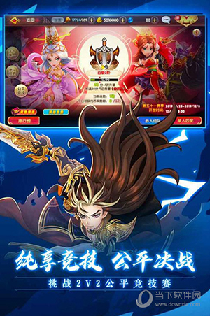 环泰智慧社区APP