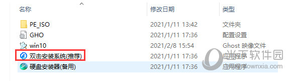 Windows10游戏专用优化版