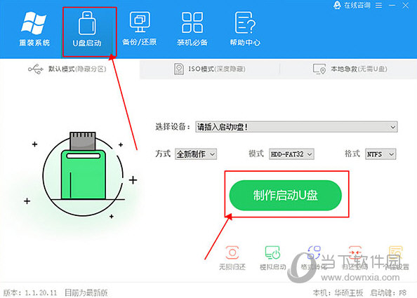 Windows10游戏专用优化版