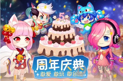 弹弹岛2oppo版本