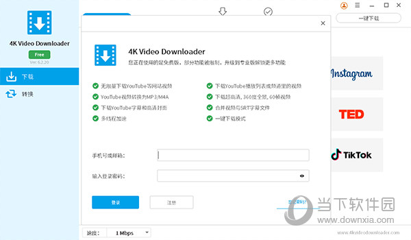 4k Video Downloader