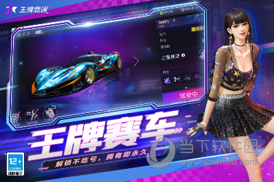 卓理文件APP
