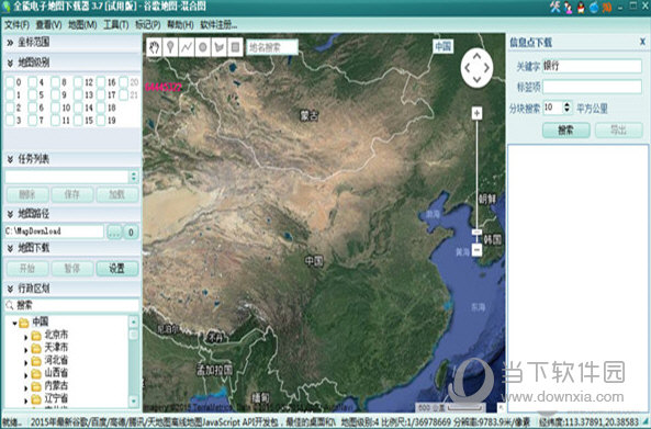 全能电子地图下载器