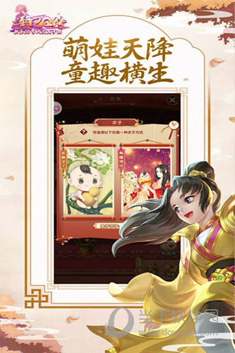 搜索星之火APP