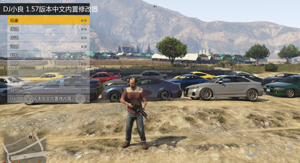 GTA51.57版本线下内置修改器