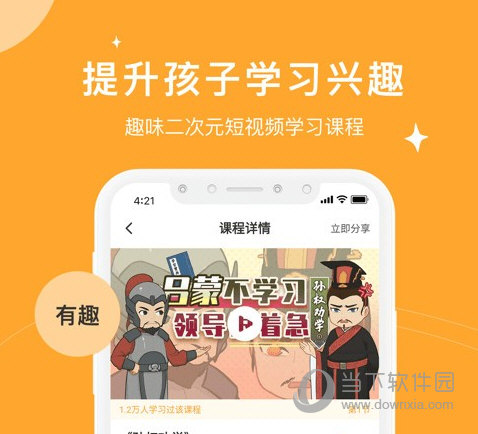 书名：洛丝中文电脑版V3.2.57 正式版