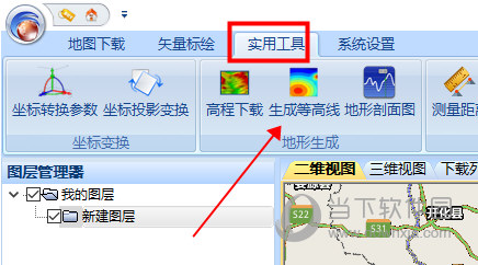 91卫图助手生成等高线