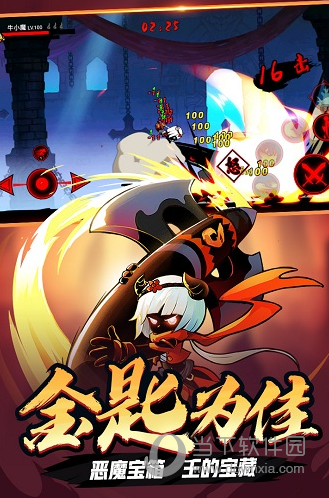 应用清理大师安卓版