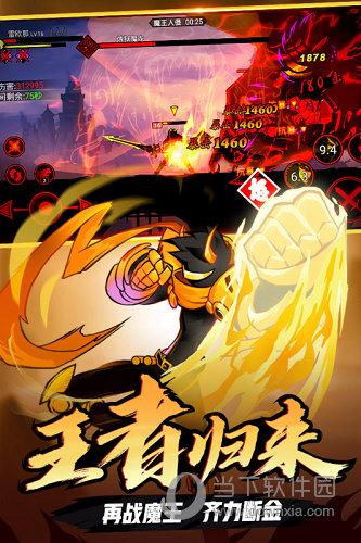 全城帮安卓版