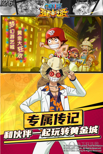 暗格分身安卓版